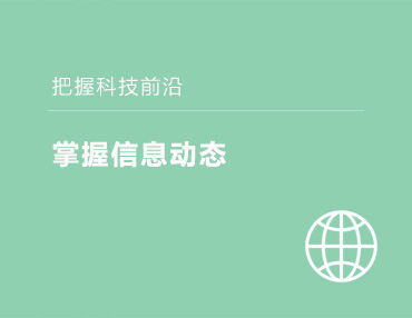 标准解读