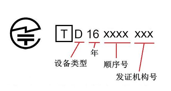 日本JATE认证(图1)