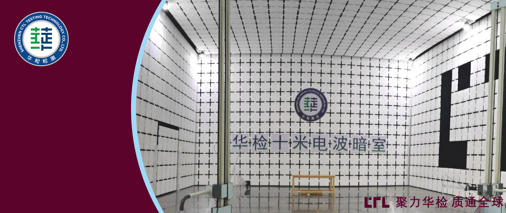 汽车电子 横版.png